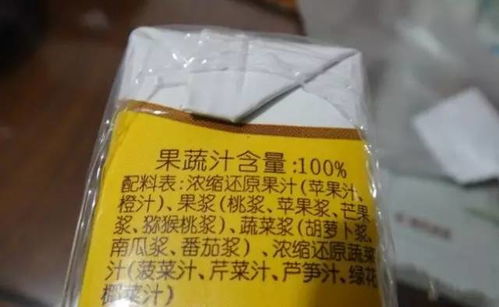 慧眼识 材 果蔬饮品知多少